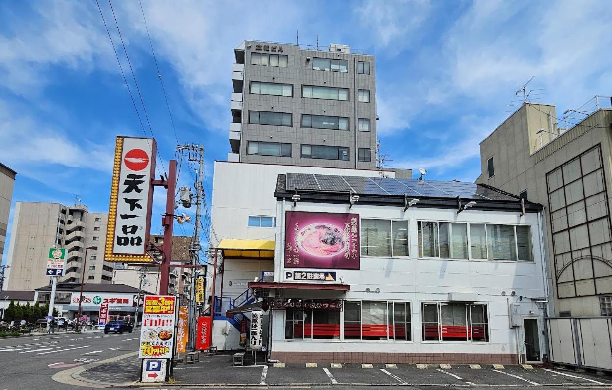 京宿日和 聚楽 Hiyori Juraku Kyoto Exterior photo